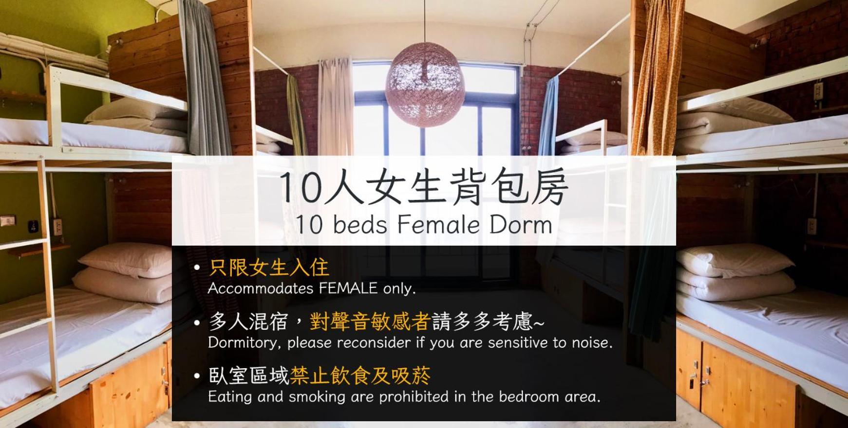 62巷背包客棧 Lane62 Hostel Longjing Luaran gambar