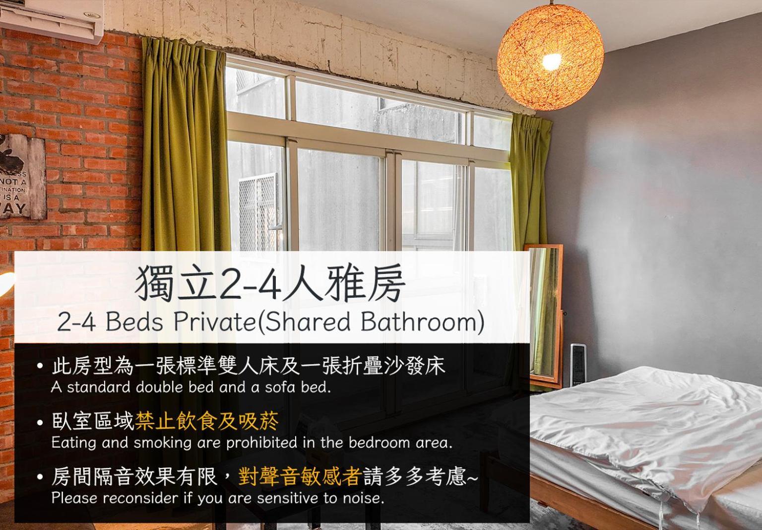 62巷背包客棧 Lane62 Hostel Longjing Luaran gambar